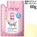p Lamy коза молоко первый .. таурин ввод кошка для молоко 60g (44706) Pramypauchi коза молоко 