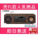 [ same day shipping!][ free shipping ][ well-selling goods popular commodity ]Victor EX-D6 wood corn series one body all-in-one system high-res sound source reproduction Bluetooth correspondence Victor 