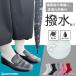 Functional Socks таблица. .... водоотталкивающий . грязный обработка, обратная сторона. шерсть ..... другой. 2 поверхность ..... мульти- носки отметка 10 раз бесплатная доставка 