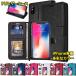 iPhone �P�[�X �蒠�^ �}�O�l�b�g XSMax XS XR X 8 8Plus 7 7Plus 6 6S 6Plus 6SPlus �A�C�t�H��