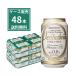 ���F���^�X�u���C �s���A���t���[ 330ml �s���A �t���[ �x���^�X�u���C 48�{ 330ml�~48�{ �������� �m���A���R�[���r�[���h�C�c���Y��