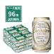 ���F���^�X�u���C �s���A���t���[ 330ml �s���A �t���[ �x���^�X�u���C 96�{ 330ml�~96�{ �������� �m���A���R�[���r�[���h�C�c���Y��