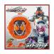  Bandai Kamen Rider Zero One DX Fourze ride часы преображение воитель преображение item Squadron было использовано спецэффекты сообщение отправка .. режим звук свет departure перемещение небо лампочка 
