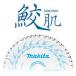 A-71700�@�}�L�^(makita) �@�L���v���~�A���z���C�g�`�b�v�\�[�@125mm�@45P