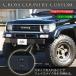  Land Cruiser 70 серия Land Cruiser &amp; Prado все соответствует передний внедорожник старт tsu есть шоу (передний) бампер не крашеный товар 