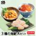 ku. суши * выгода! морепродукты комплект [A: Hokkaido производство . длина &..&... соевый соус .. комплект ] лотерейный мешок ... выгода бесплатная доставка 