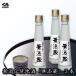  Niigata традиция земля sake [ нет . магазин ]3 шт. комплект .. суши без добавок холодный sake японкое рисовое вино (sake) дзюнмаи сакэ sake Kiyoshi sake алкоголь ... рис ограничение подарок на Bon Festival 