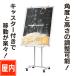  регулировка угла c функцией panel для подставка A1~B1( с роликами ) panel подставка panel класть сумма класть дисплей 