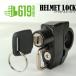 для мотоцикла шлем блокировка lBIKE HELMET LOCKl мотоцикл аксессуары для мотоцикла велосипед предотвращение преступления товары противоугонное водонепроницаемый пыленепроницаемый универсальный закрытие ключом 