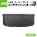 3D ���Q�b�W�}�b�g ���[�~�[  �^���N M900A M910A  1�� �g���^ TPE�ގ� ���� �ԓ� �h�� �h�� ���� ��p�݌v ���� �g�����N�}�b�g ���u���b�N H28/11�`