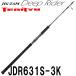 テンリュウ ジグザム ディープライダー JDR631S-3K   スピニング 1ピース