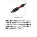 �p�[���X �s���E�B�[�� PFGS-75L+ �`���[�u���[�e�B�b�v 2�s�[�X �X�s�j���O�@ �A�W���O ���o�����O �֘A�摜2