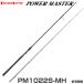  Tenryu энергия тормозные колодки PM1022S-MH вращающийся 2 деталь 