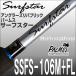 pa-ms Surf Star SSFS-106M+*FL 2 деталь вращающийся ложный палтус искусственная приманка ложный палтус Minaux ложный палтус стержень Surf джиг-головка wa-m вибрация металлический крючок 