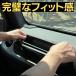 �L���K���[�W G�N���X �A�N�Z�T���[ �A�V�X�g�O���b�v �{�b�N�X �g���C �Q�����f W463A G350d G400d G550 G63 �֘A�摜2