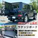 G�N���X ���Q�b�W�{�[�h ���Q�b�W�g���C �����Z�f�X�x���c ���^ �Q�����f W463 �J�X�^�� �A�N�Z�T���[ �֘A�摜2