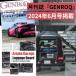 G�N���X ���Q�b�W�{�[�h ���Q�b�W�g���C ���Q�b�W�}�b�g �����Z�f�X�x���c �Q�����f W463A W465 G350d G400d G450d G63 �J�X�^�� �A�N�Z�T���[ �֘A�摜4