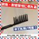 �o�u���|�}�[�h �W�F���R�[���������b�V���R�[�� �Z�b�g �p�[�}�E�F�[�u BARBER�o�[�o�[ �����Y�p���N�V �֘A�摜4