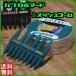 �o�u�� �|�}�[�h �X�g�����O�z�[���h ���b�V���R�[�� �� �t�� BABLO POMADE STRONG HOLD ������ �w�A���b�N�X 130g