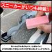 KICKS TOKYO �X�j�[�J�[�p�����S�� �C���C�U�[�N���[�i�[ �X�G�[�h�k�o�b�N�p �C���� �C �� �֘A�摜3