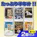 ���N���T�v�� �I�ׂ�2�_�Z�b�g �T�v�������g �o�ϓI �Ɩ��p ��e�� �����Y �A�C�P�A ���e ����