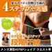  мужской тонкий 4STEP Shape талия для мужской диета мясо body модифицировано .tore. давление . наматывать опора 
