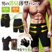  тонкий мускл Fit брюки дезодорация тонкий . давление Fit чувство мужской . давление тренировка дезодорация обработка пот меры корпус макияж "дышит" выдающийся удобный проект 
