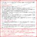 �u���X���b�g �����N�u���X �T�[�t�r�R BICO FB303 �����Y ���f�B�[�X �֘A�摜3