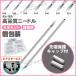  height appraisal free shipping the cheapest 5 pcs set high quality needle handicrafts earrings construction for practice for clean accessory made precise work tool 14G 16G 18G 20G pursuit have 