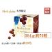 meru чай kisMeltykiss шоколад Meiji зима ограничение premium шоколад 76 шарик (304g) массовая закупка . выгода большая вместимость почтовая доставка 