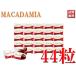  Meiji macadamia шоколад молоко шоколад 44 шарик комплект [ macadamia ×kakao]. kalada. счастливый комбинация почтовая доставка . выгодный цена бесплатная доставка 