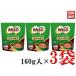 miroMILO какао взрослый. ..1 день минут. железо кальций металлический витамин D питание функция еда 160g 3 пакет комплект большая вместимость 540g бесплатная доставка 