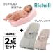  bouncer bow nsing seat .... not doing bath mat R Ricci .ru baby bath mat bath mat bath .. bath supplies bath chair one part region free shipping 