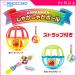  for baby ball oball Anpanman with strap ....... ball toy baby maternity birth birthday gift present SNS