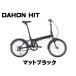 DAHONda ho nHIT хит бесплатная доставка!2026 год модели матовый черный 