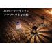 LED �\�[���[ �����^�� �n�j�J�� �\�[���[�p�l�� ���� led �A���e�B�[�N ���g�� �C���e���A �����v �Ɩ� �ԐڏƖ� �[�d�� �h�� �h�o �A�E�g�h�A ������� �֘A�摜2