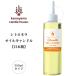  масло лампа масло топливо si Toro nela масло свеча 250ml масло лампа специальный масло инсектицид ss. запах . появление не делать черепаха yamaB77160000 надежный сделано в Японии 