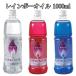  масло лампа масло Rainbow масло 1000ml OL-1000 все 3 цвет интерьер лампа пятно e....