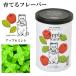 �͔|�L�b�g Grow Flavor ��Ă�t���[�o�[ �͔|�Z�b�g �A�b�v���~���g �������o�[�� ���C���h�X�g���x���[ �J���~�[�� �n�[�u ���킢�� �I�V���� �֘A�摜1