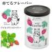 �͔|�L�b�g Grow Flavor ��Ă�t���[�o�[ �͔|�Z�b�g �A�b�v���~���g �������o�[�� ���C���h�X�g���x���[ �J���~�[�� �n�[�u ���킢�� �I�V���� �֘A�摜3