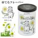 �͔|�L�b�g Grow Flavor ��Ă�t���[�o�[ �͔|�Z�b�g �A�b�v���~���g �������o�[�� ���C���h�X�g���x���[ �J���~�[�� �n�[�u ���킢�� �I�V���� �֘A�摜4