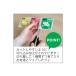 �͔|�Z�b�g ECO pockets �G�R�|�P�b�g �͔|�L�b�g �O���[�� �n�[�u ��� �~���g �^�C�� �o�W�� ���� �O�t �킳�э� �R���N�V���� ���킢�� �֘A�摜5