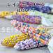 栽培キット RAINBOW CORN レインボーコーン栽培セット 「即納」 栽培セット 植物 トウモロコシ とうもろこし コーン レインボー 虹 色 野菜 インテリア 置物