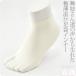  tabi inner heat +.... protection against cold tabi inner .... height M-L white . rubber stretch white tabi socks adult lady's woman 