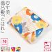  furoshiki обычный сделано в Японии .. прекрасный 70.. . Mini сумка эко-сумка кондитерские изделия . бутылка посылка женский 