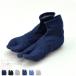  tabi socks . rubber made in Japan Denim socks tabi F all 6 kind extension . stretch color tabi cover adult lady's woman 