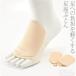  tabi inner made in Japan that . pair seat ...F beige regular seat for cushion race lining adult woman man 