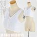  kimono brassiere .... full pad Japanese clothes bla70cm-100cm white Japanese clothes correction underwear underwear front hook type kimono inner adult lady's woman 