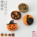  obidome made in Japan Halloween obi . all 4 kind three minute cord for metal fittings attaching adult lady's woman 