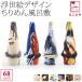  furoshiki обычный через год для сделано в Японии .. прекрасный 2 ширина картина в жанре укиё Mini сумка эко-сумка кондитерские изделия . бутылка посылка женщина мужчина 